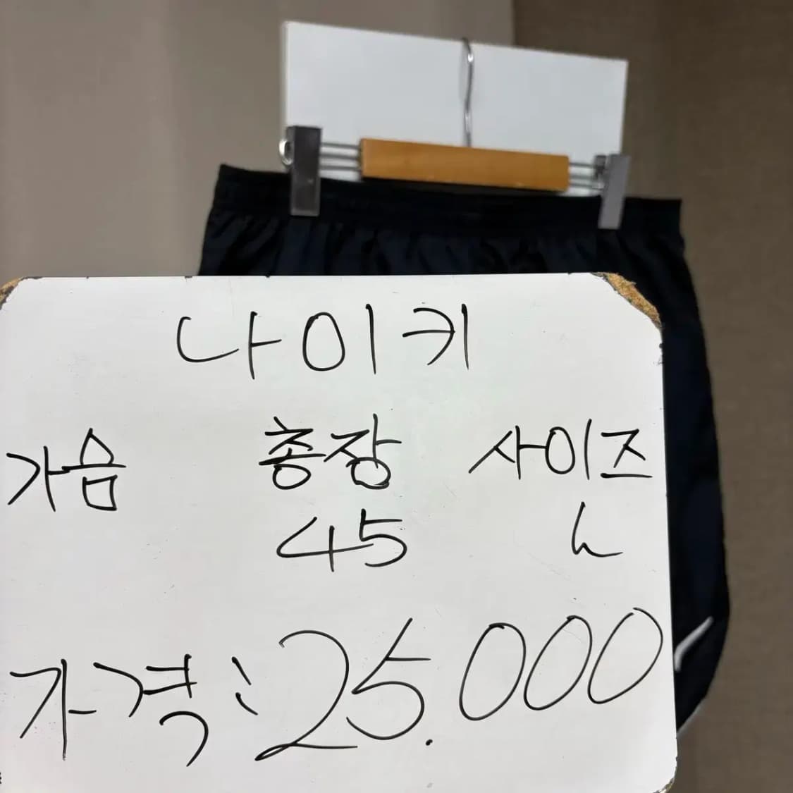 나이키 드라이핏 반바지 L 상품이미지2