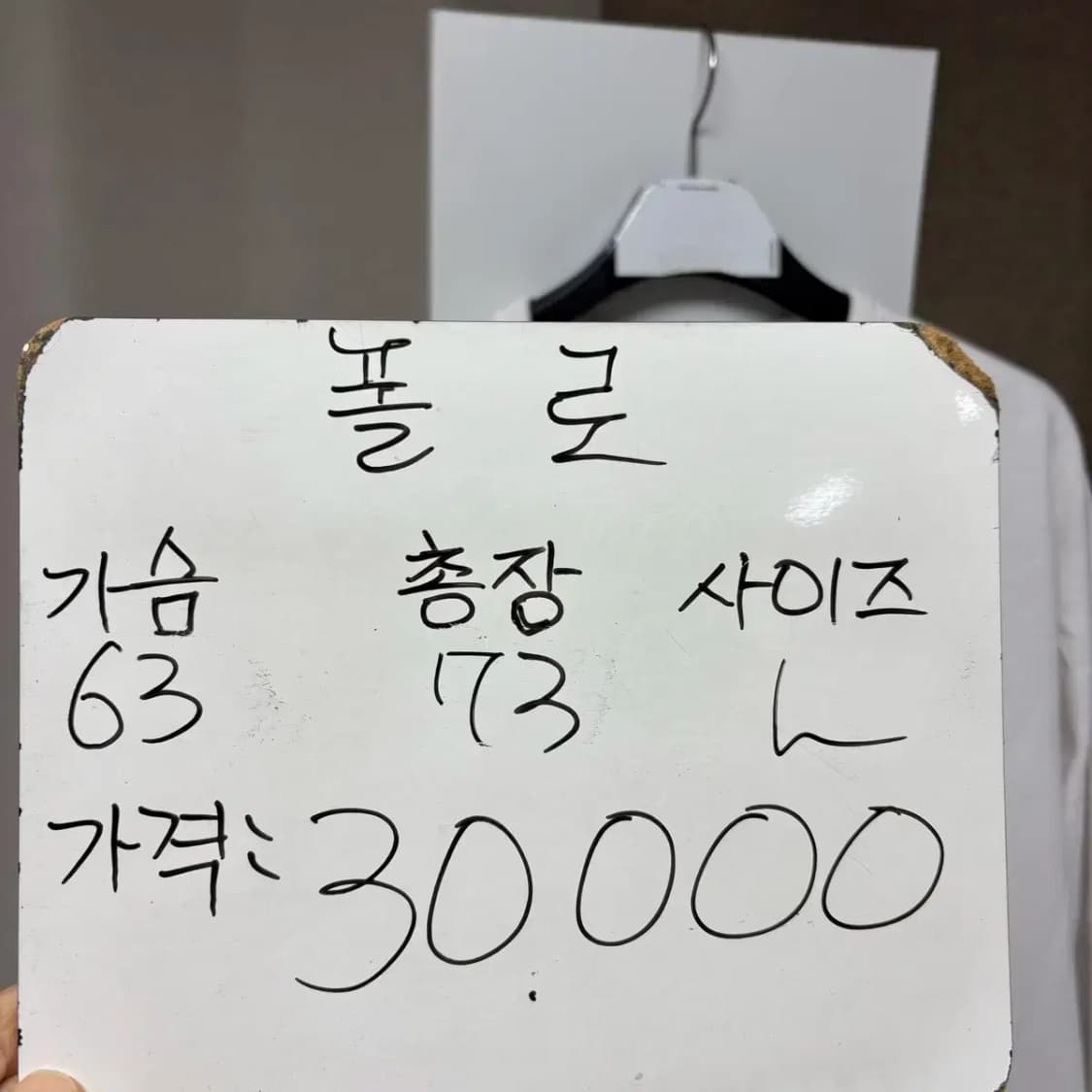 폴로 라운드 맨투맨 L 상품이미지2