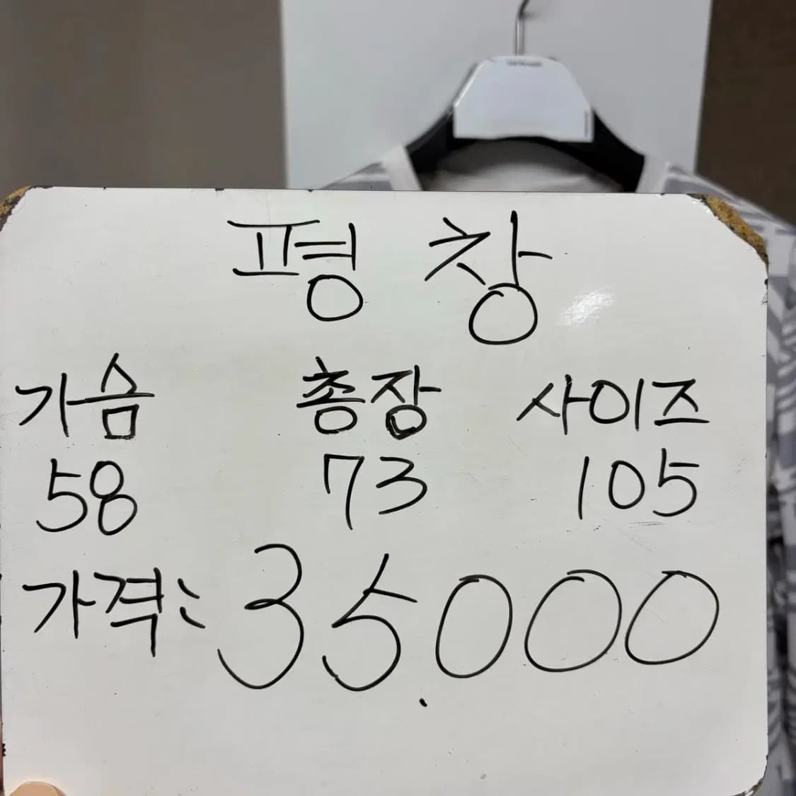 노스페이스 평창 올림픽 트레이닝 긴팔 105 상품이미지2