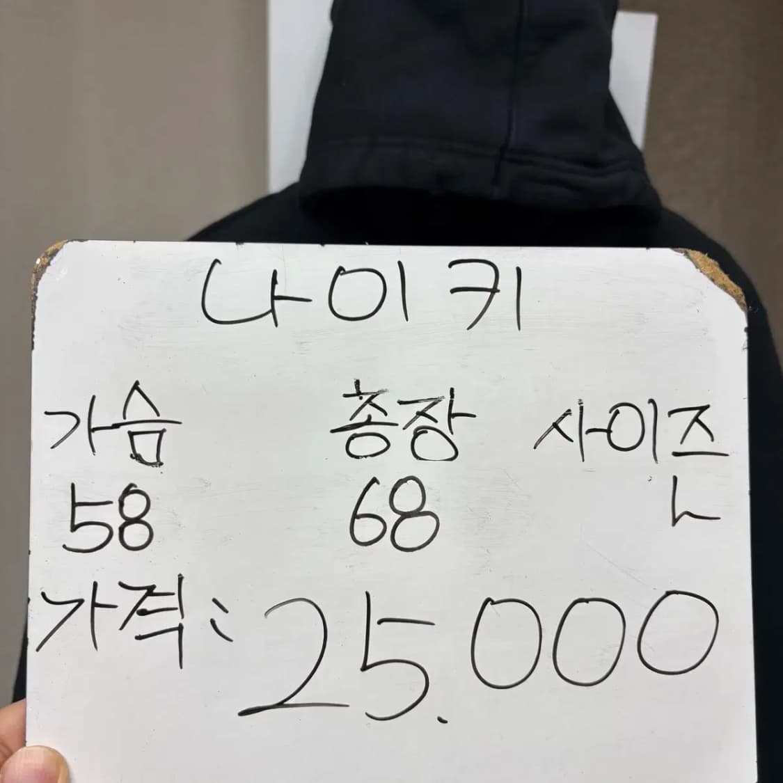 나이키 저스트두잇 후드티 L 상품이미지2