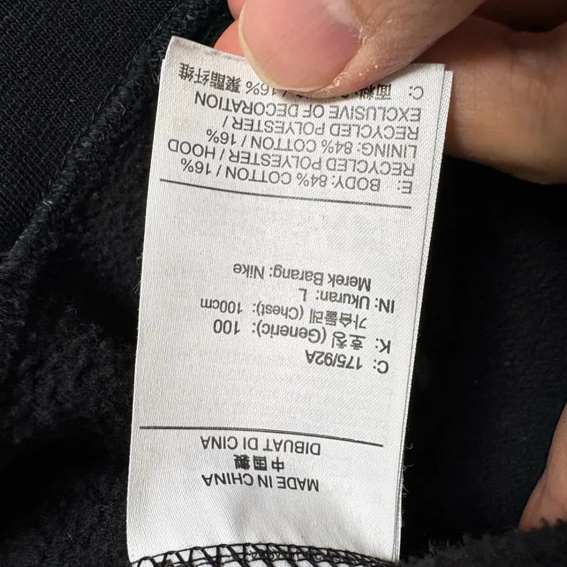 나이키 저스트두잇 후드티 L 상품이미지4