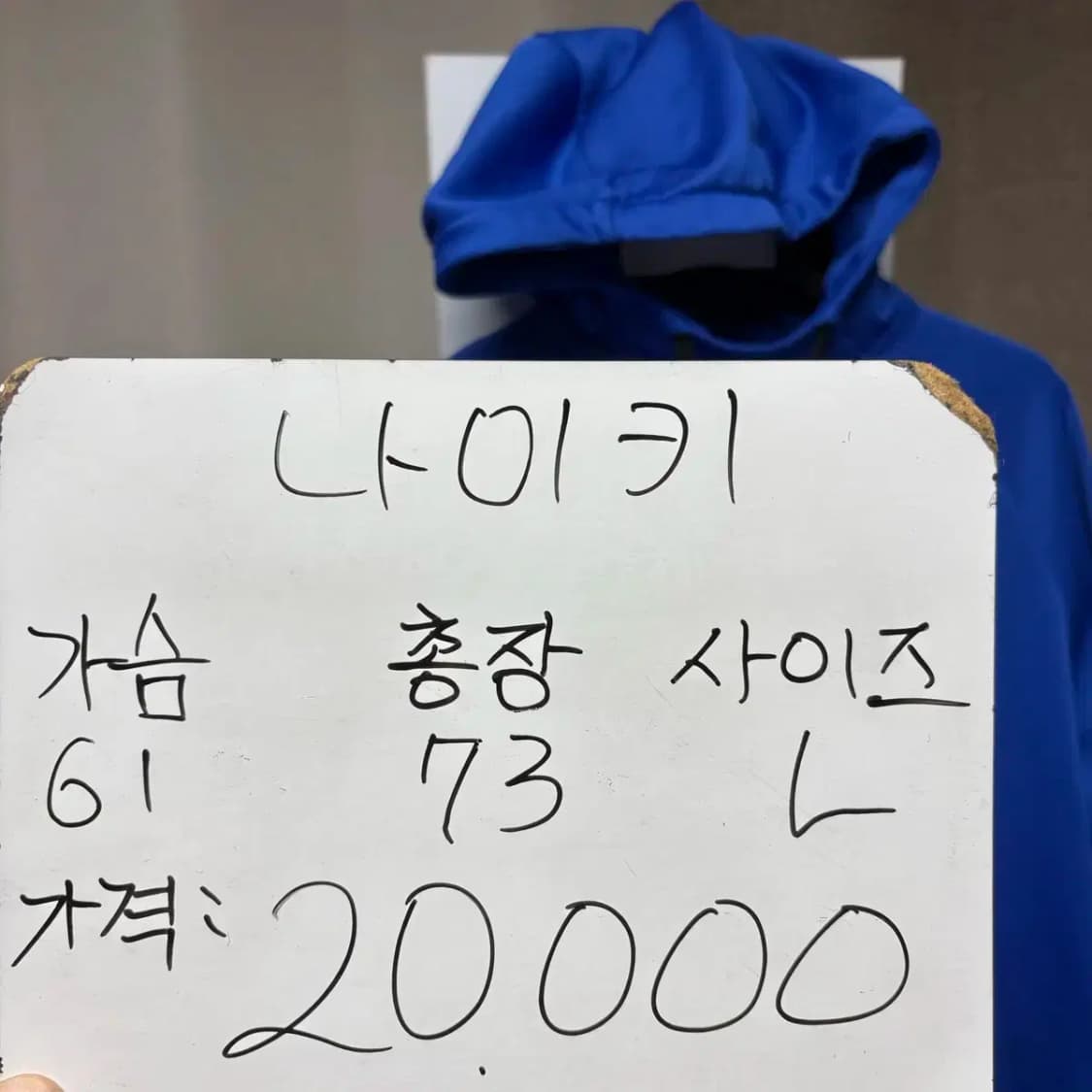 나이키 트레이닝 풀오버 후드티 L 상품이미지2