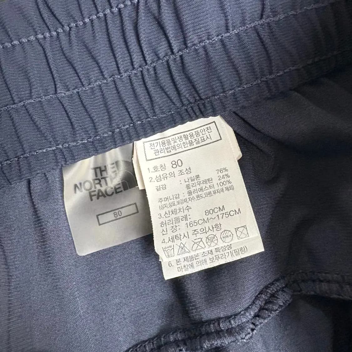 노스페이스 우븐 트레이닝 팬츠 M 상품이미지6