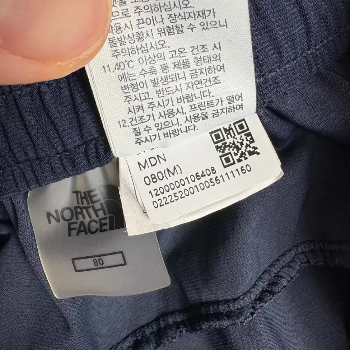 노스페이스 우븐 트레이닝 팬츠 M 상품이미지7