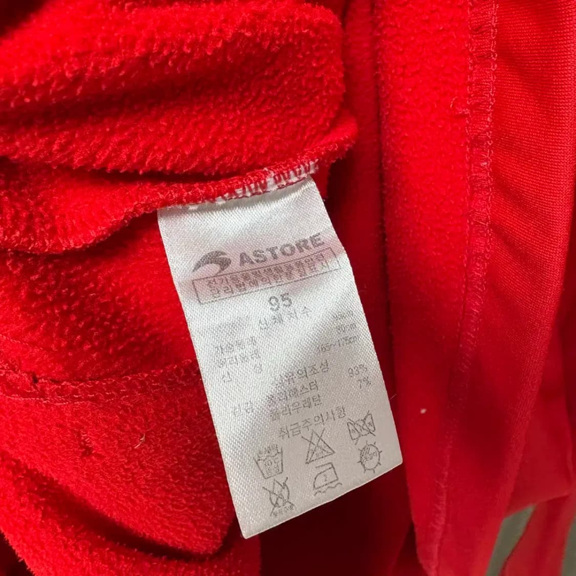 아스토레 반집업 트레이닝탑 95 상품이미지5