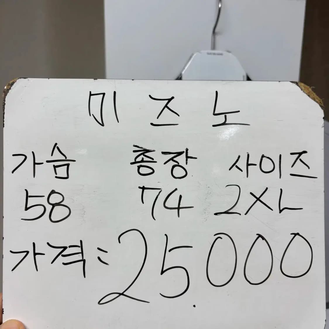 미즈노 우븐 기능성 반팔 XXL 상품이미지2