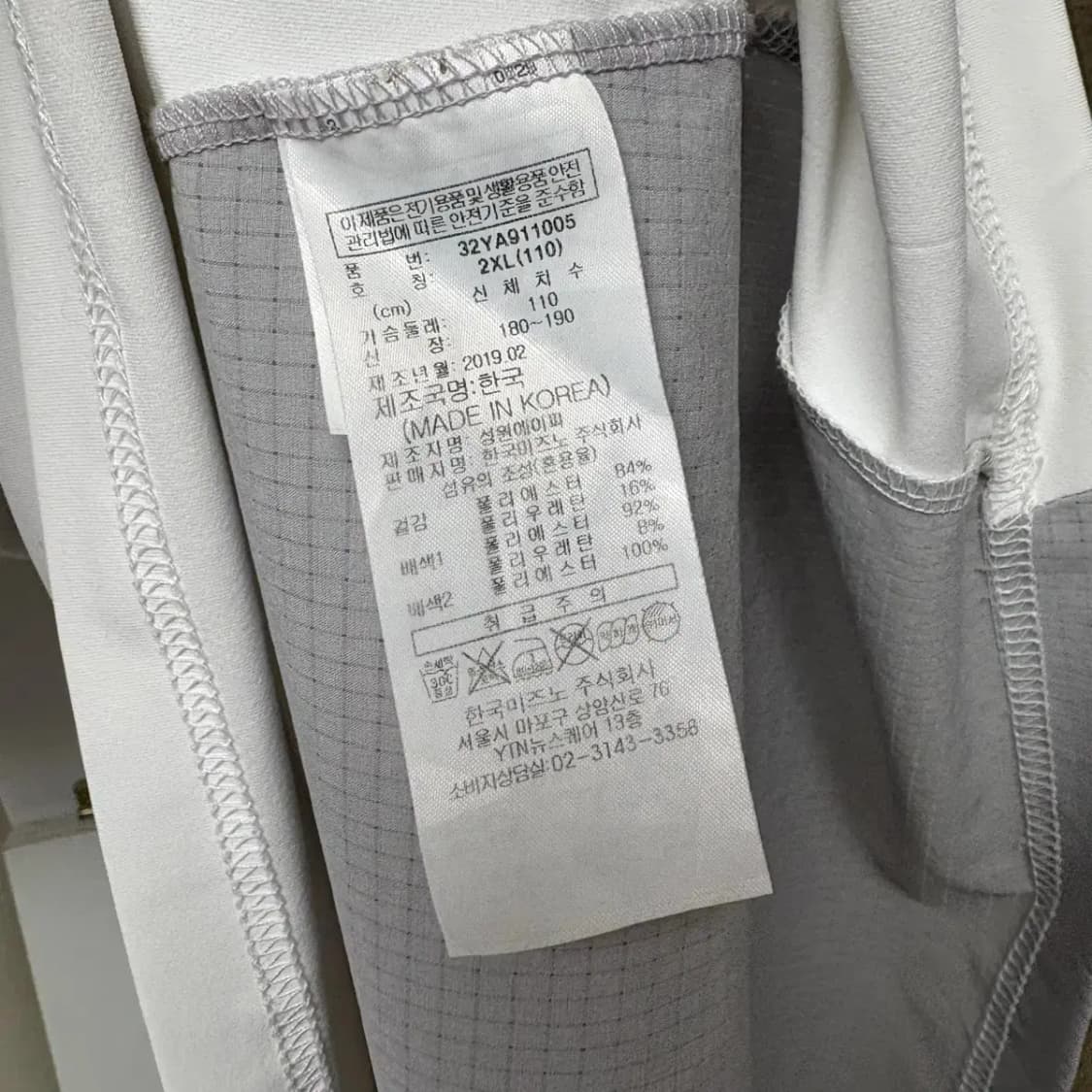 미즈노 우븐 기능성 반팔 XXL 상품이미지6