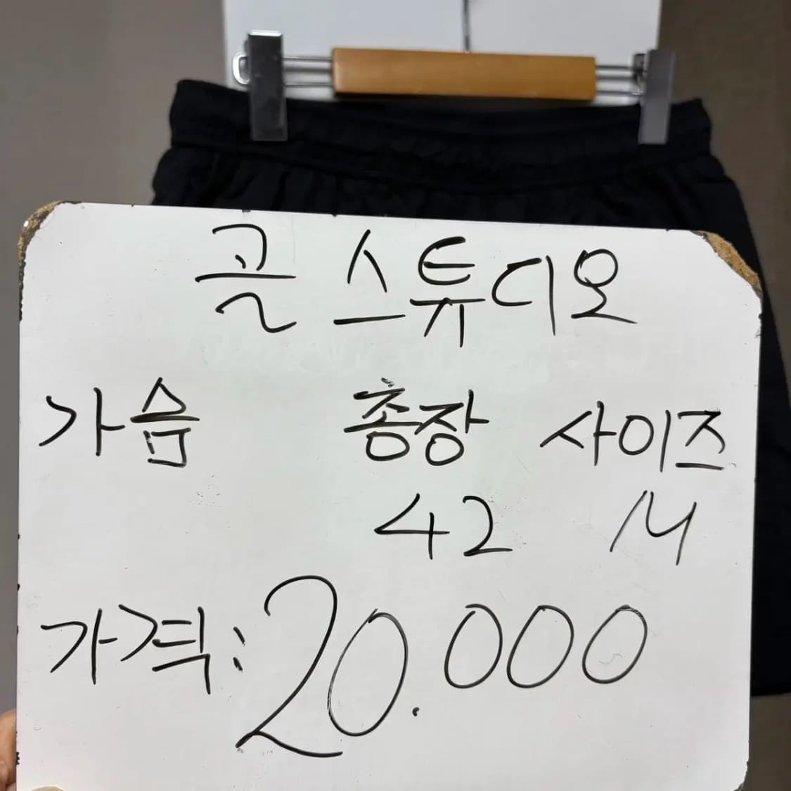 골스튜디오 우븐 반바지 M 상품이미지2