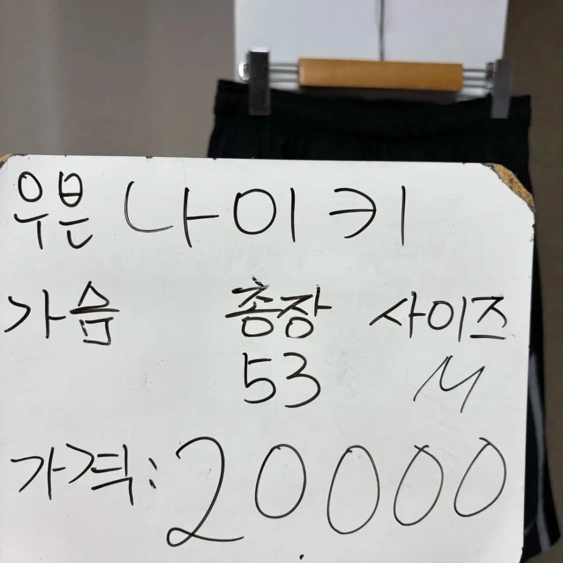 나이키 우븐 반바지 M 상품이미지2