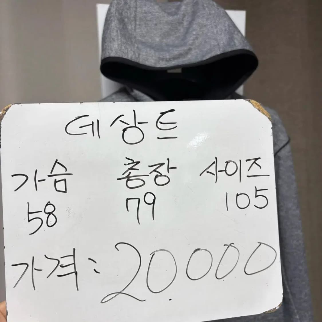 데상트 기능성 트레이닝 후드티 105 상품이미지2