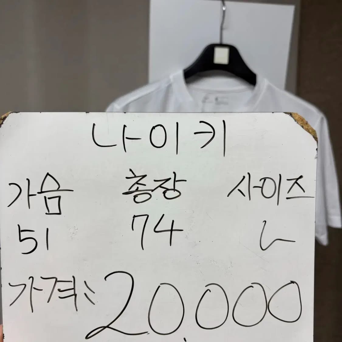 나이키 드라이핏 기능성 반팔 L 상품이미지2