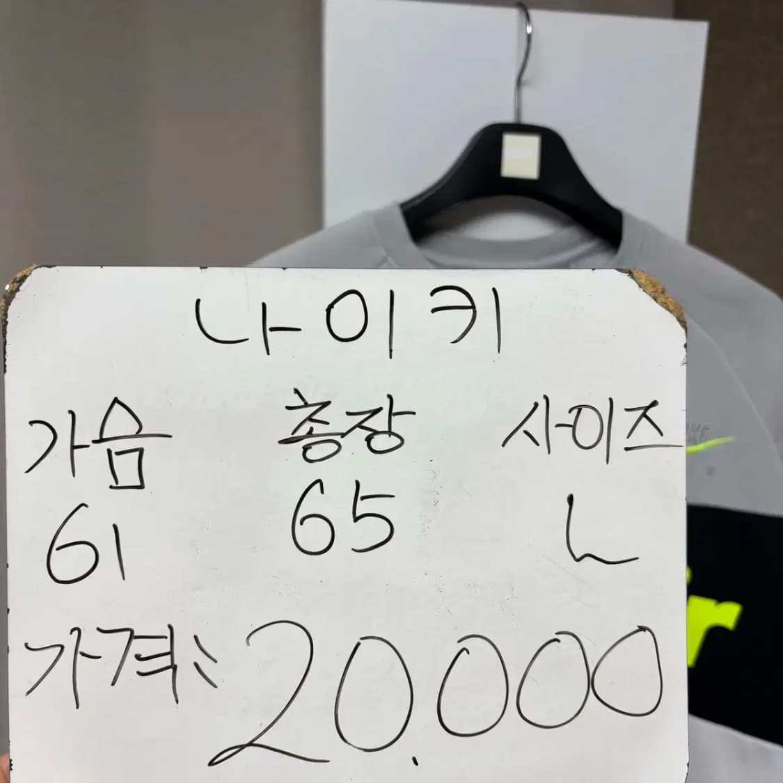 나이키 에어 라운드 맨투맨 L 상품이미지2