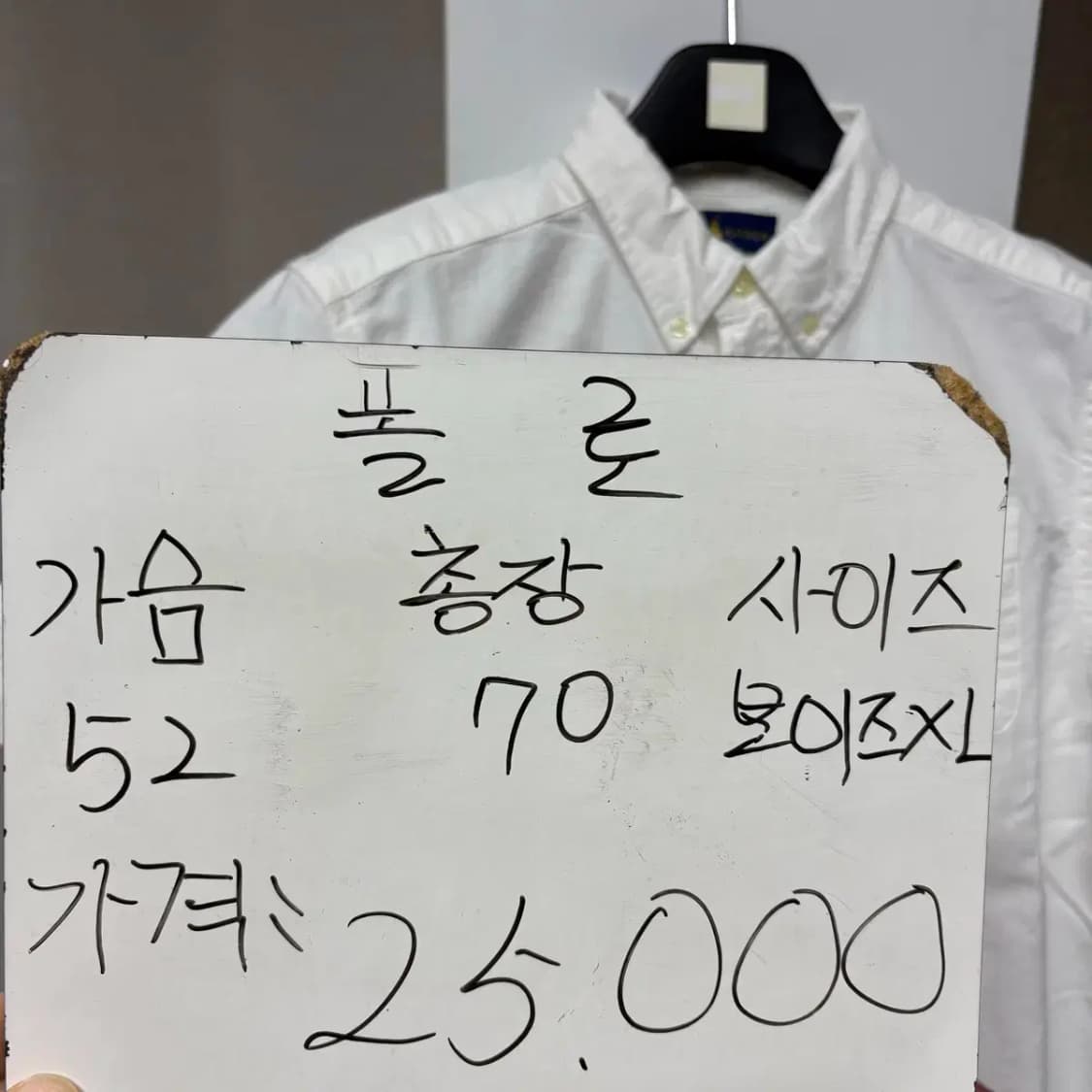 폴로 최신라벨 베어 옥스포드 남방 보이즈XL 상품이미지2