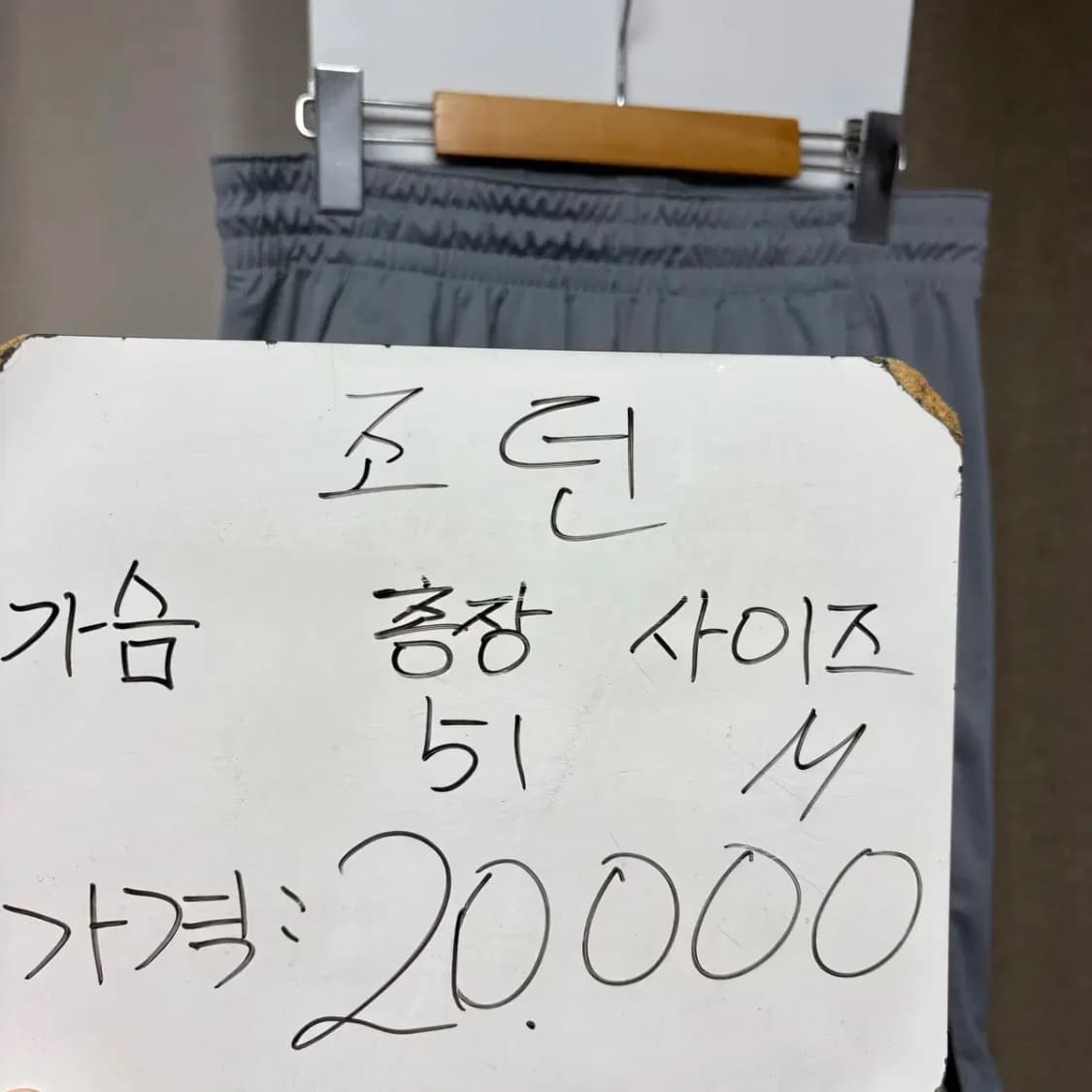 나이키 조던 반바지 M 상품이미지2