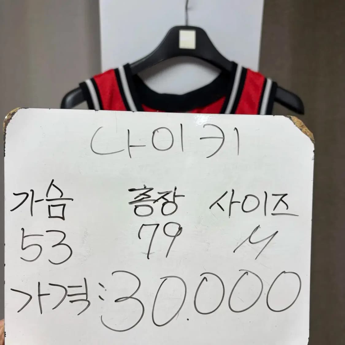 나이키 에어 민소매 나시 유니폼 M 상품이미지2