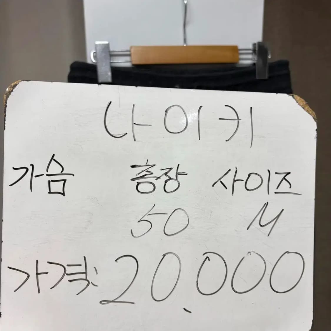 나이키 밴딩 반바지 M 상품이미지2