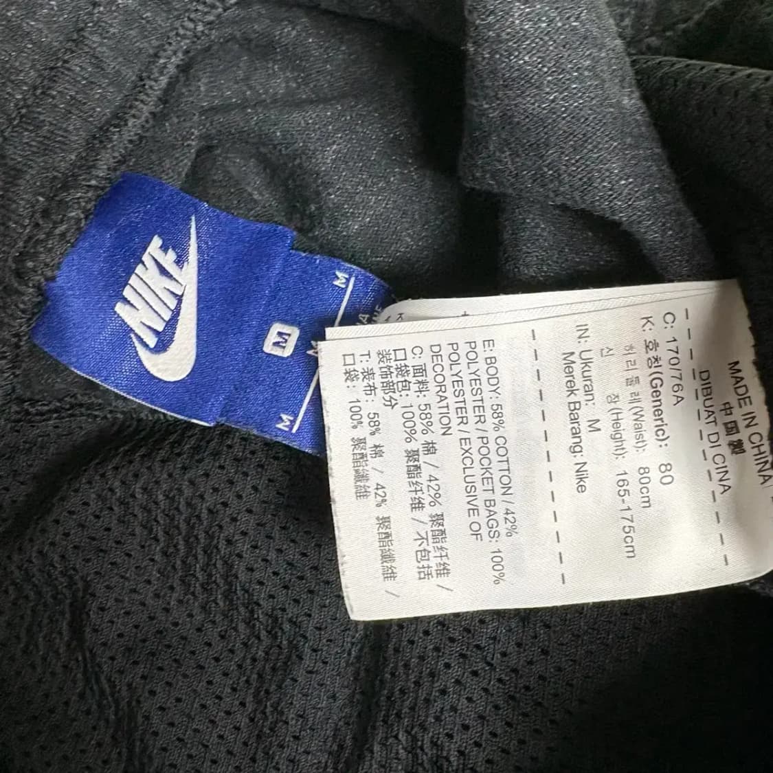 나이키 밴딩 반바지 M 상품이미지5