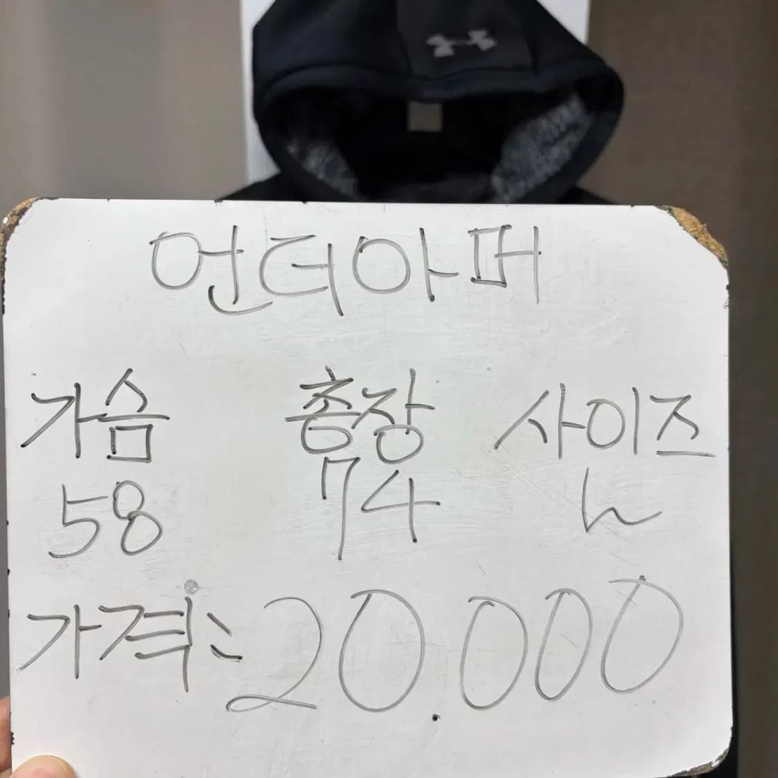 언더아머 트레이닝 기능성 후드티 L 상품이미지2