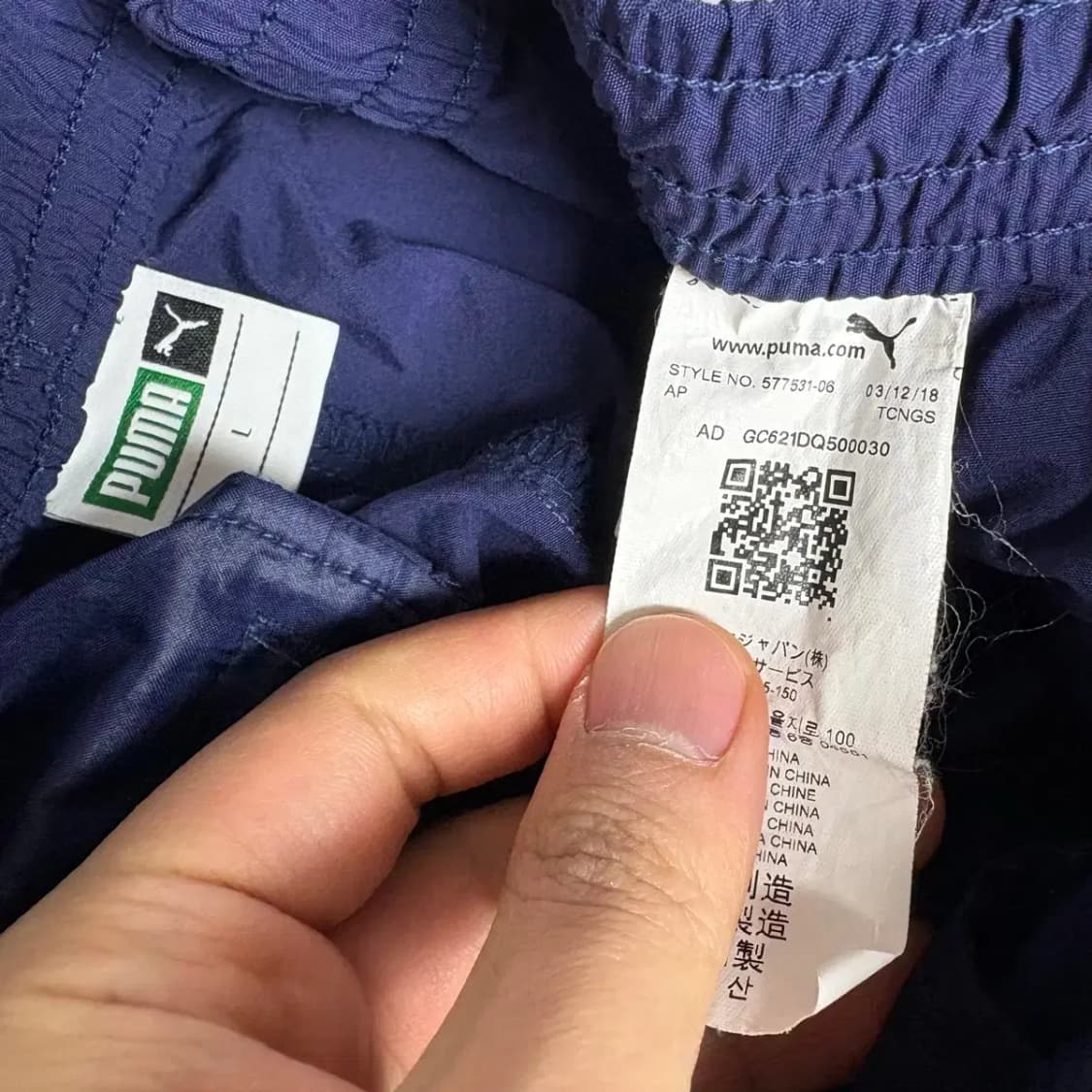 푸마 우븐 트레이닝 팬츠 L 상품이미지6