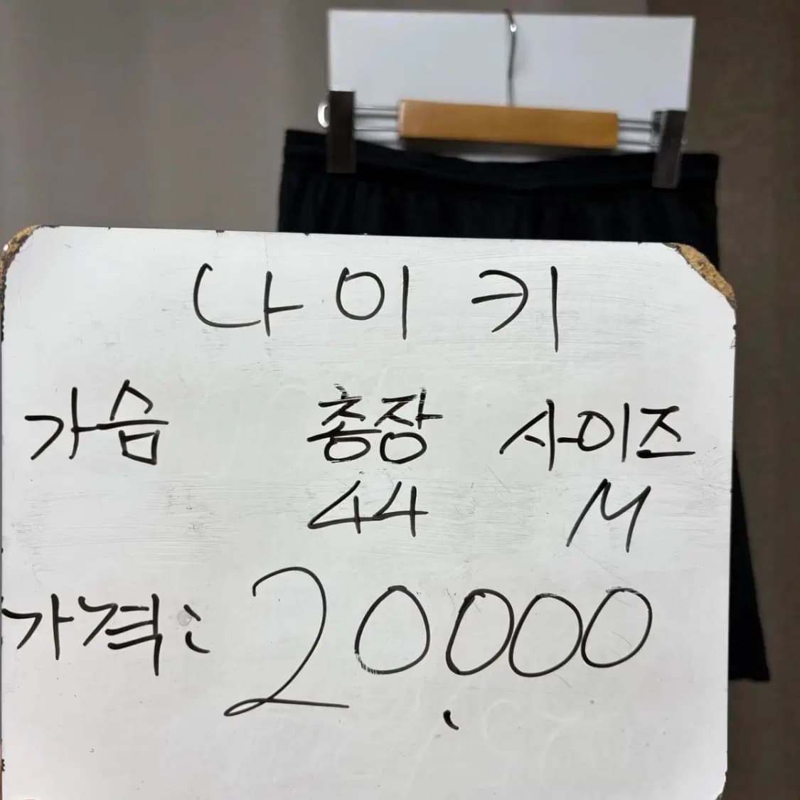 나이키 드라이핏 반바지 M 상품이미지2