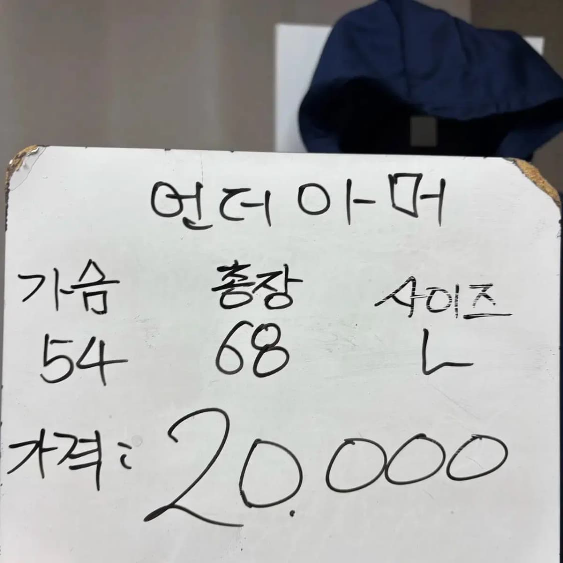 언더아머 트레이닝 후드집업 L 상품이미지2