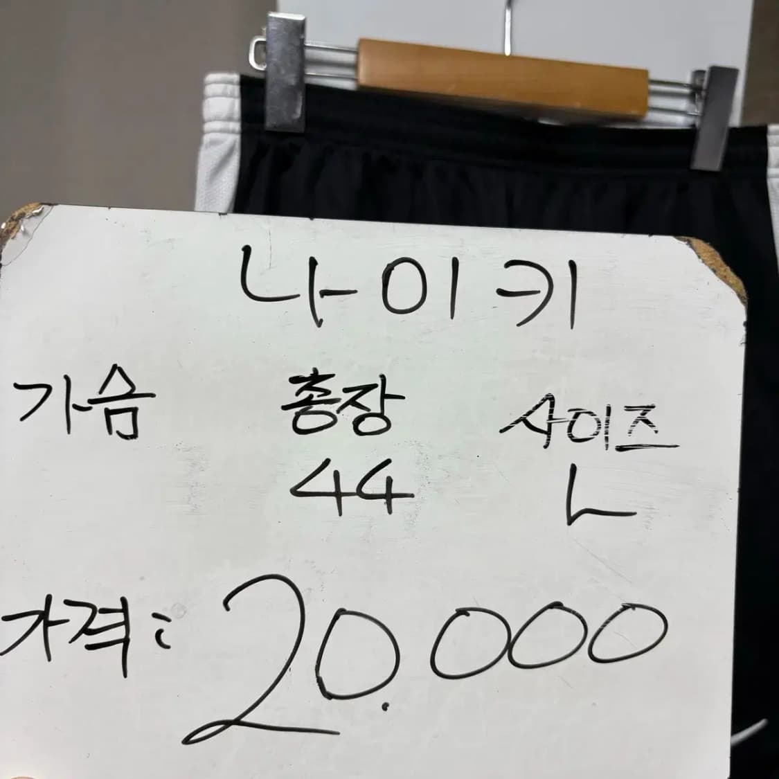 나이키 드라이핏 반바지 L 상품이미지2