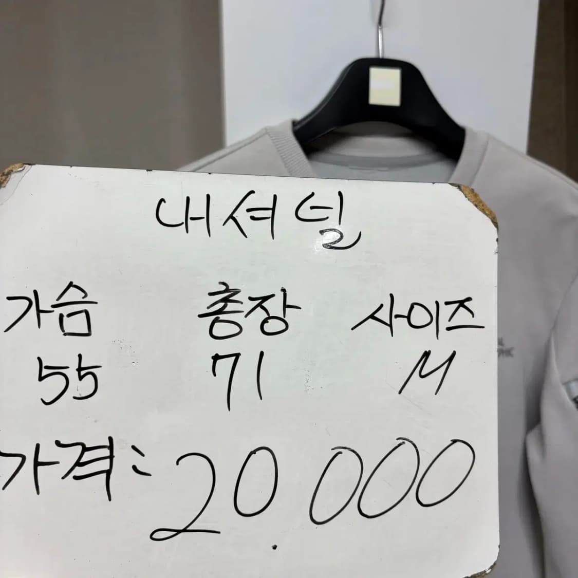 내셔널지오그래픽 라운드 맨투맨 M 상품이미지2