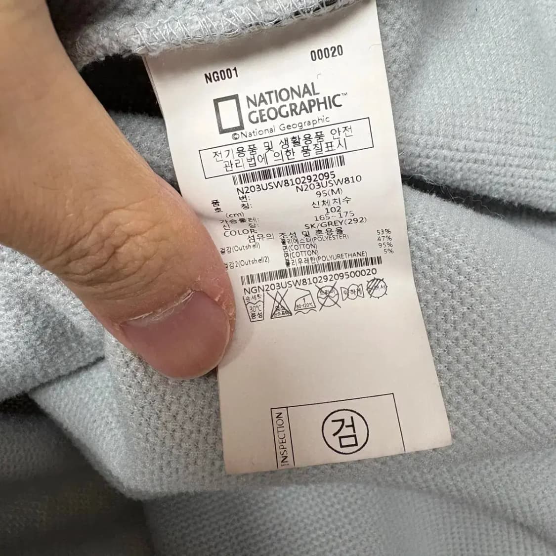 내셔널지오그래픽 라운드 맨투맨 M 상품이미지6