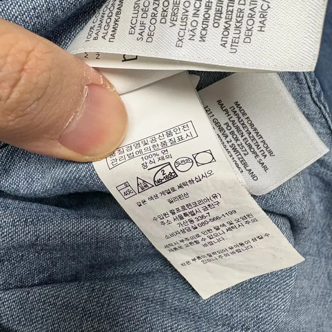 폴로 최신라벨 데님 남방 M 상품이미지6