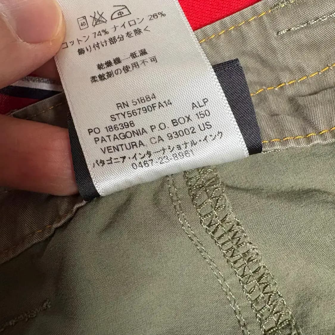 파타고니아 트래킹 카고 팬츠 30 상품이미지7