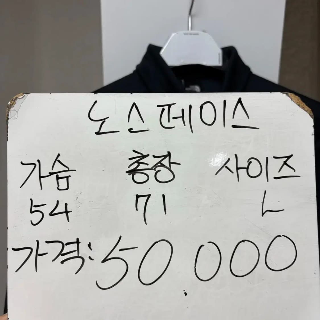 노스페이스 패디드 반집업 L 상품이미지2