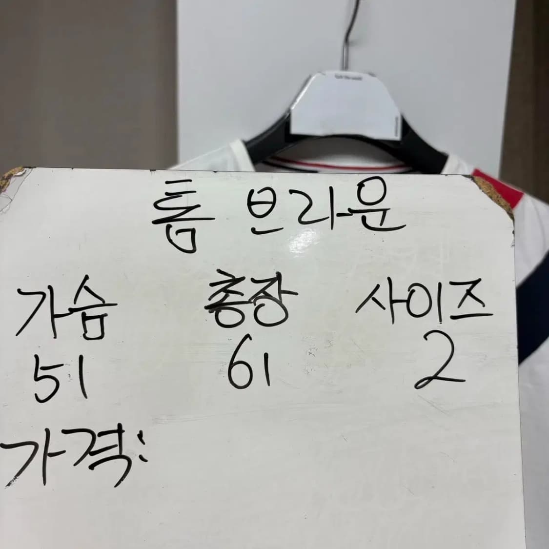 톰브라운 사선 롱슬리브 긴팔 2사이즈 상품이미지2