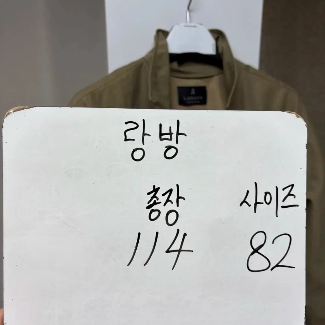 (백화점 정품) 랑방 트렌치 코트 82 사이즈 상품이미지2