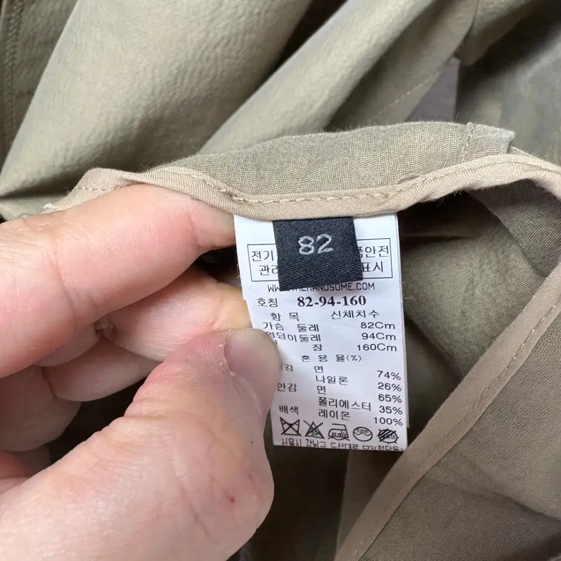 (백화점 정품) 랑방 트렌치 코트 82 사이즈 상품이미지7