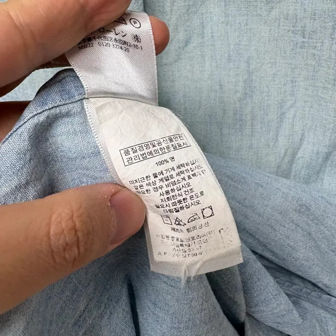 폴로 최신라벨 연청 데님 남방 S 상품이미지6