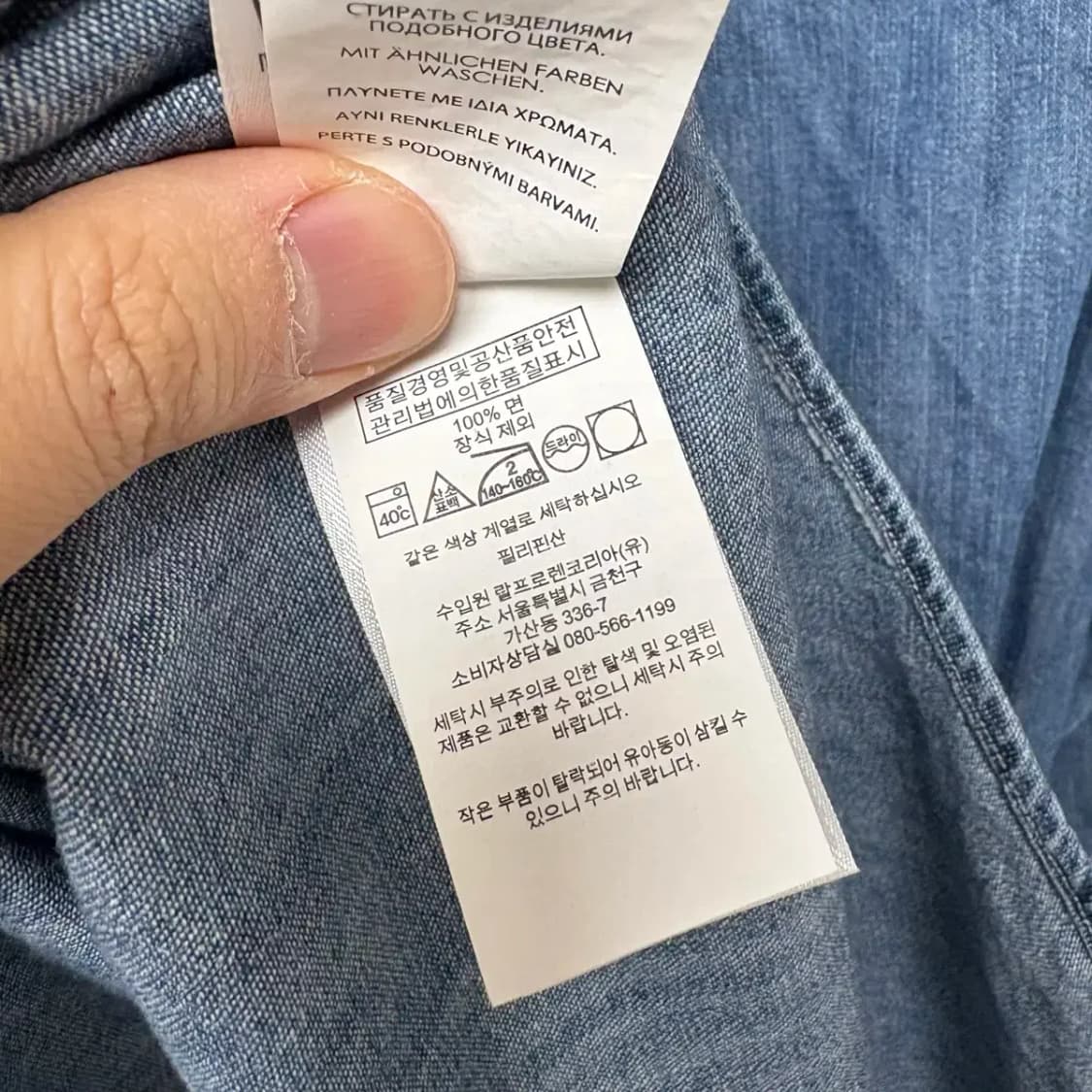 폴로 최신라벨 데님 남방 M 상품이미지5