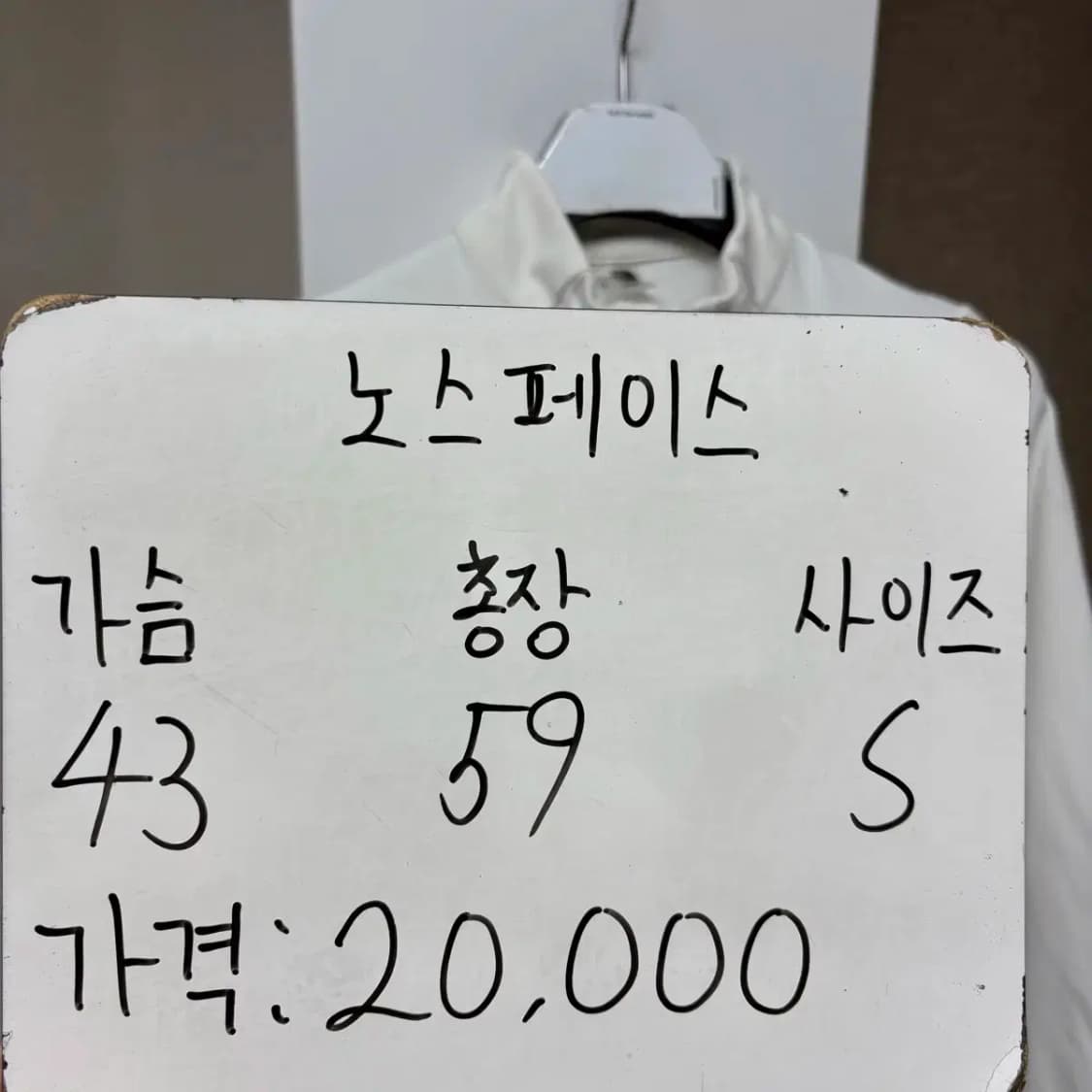 노스페이스 트레이닝 집업 (여성 S) 상품이미지2