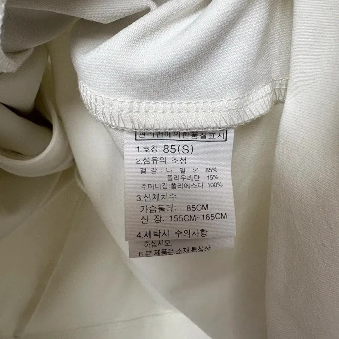 노스페이스 트레이닝 집업 (여성 S) 상품이미지7