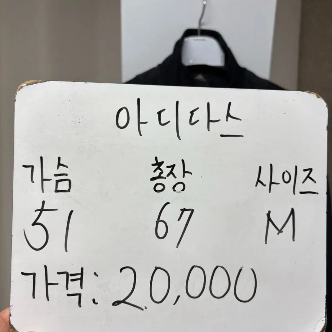 아디다스 트레이닝 집업 M 상품이미지2