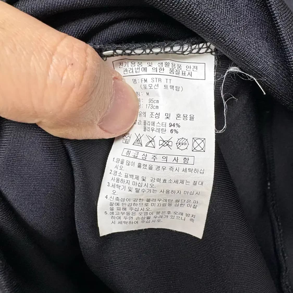 아디다스 트레이닝 집업 M 상품이미지5