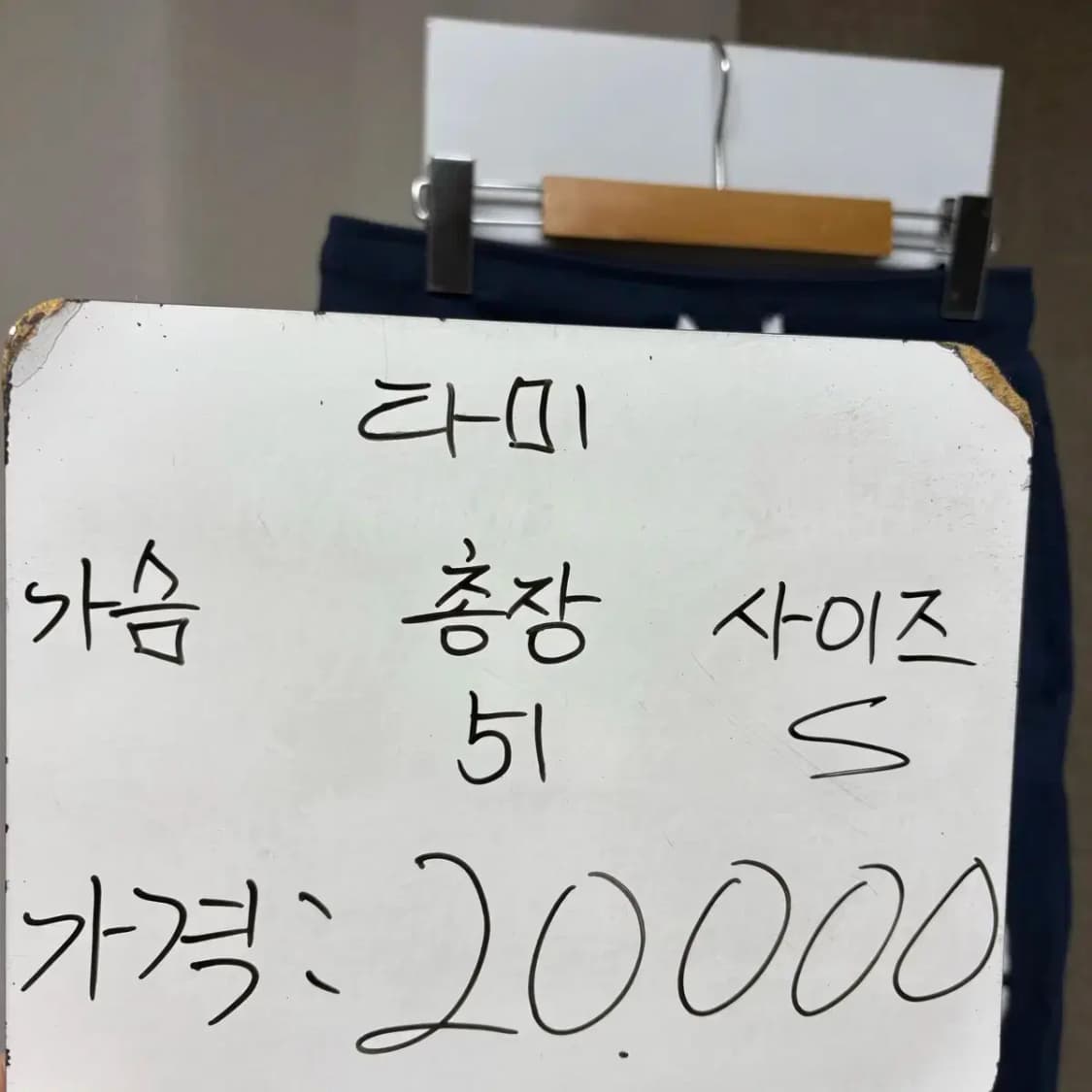 타미힐피거 밴딩 반바지 S 상품이미지2