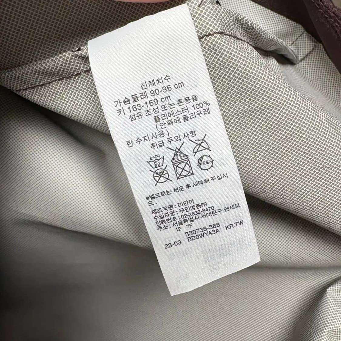 무인양품 여성 윈드브레이커 바람막이 XL 상품이미지6