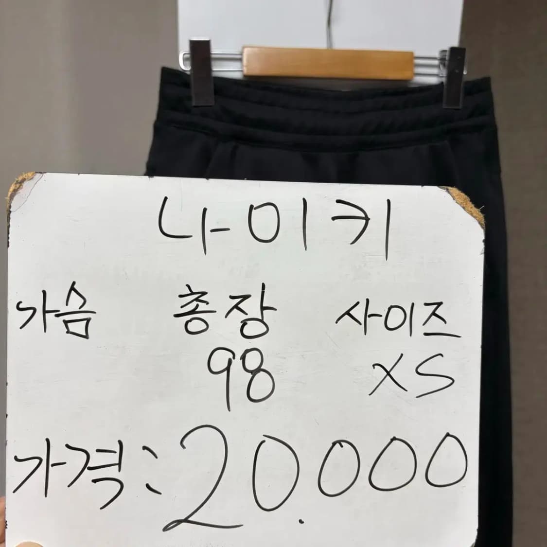 나이키 트레이닝 조거팬츠 해외XS 상품이미지2