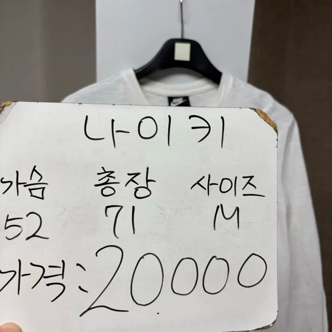 스투시 월드투어 맨투맨 M 상품이미지2