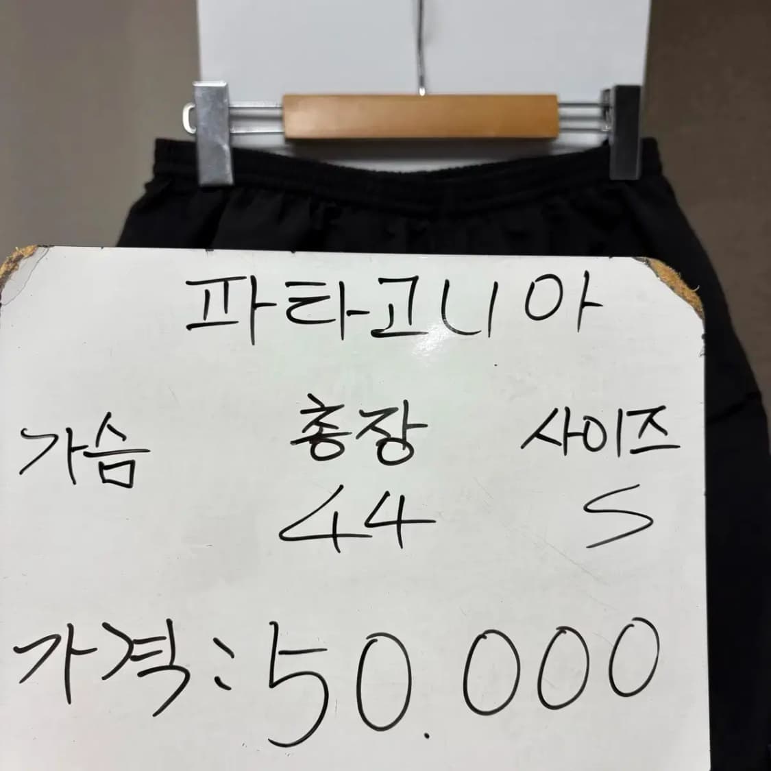 파타고니아 배기스 우븐 반바지 팬츠 S 상품이미지2