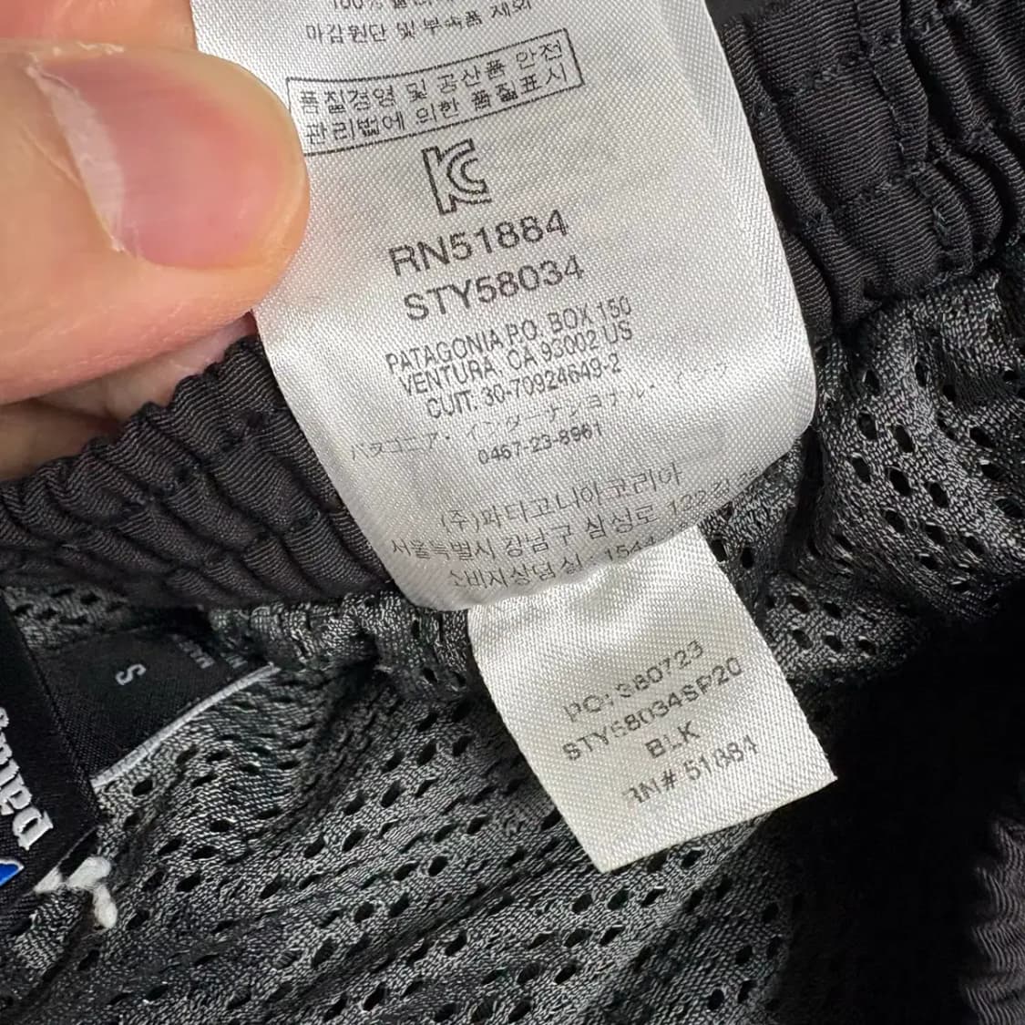 파타고니아 배기스 우븐 반바지 팬츠 S 상품이미지7