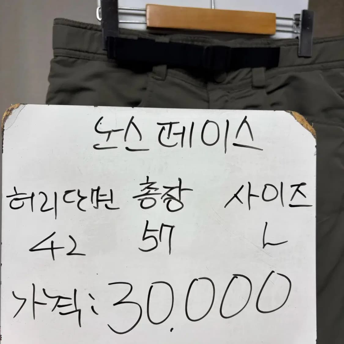 노스페이스 우븐 반바지 L 상품이미지2