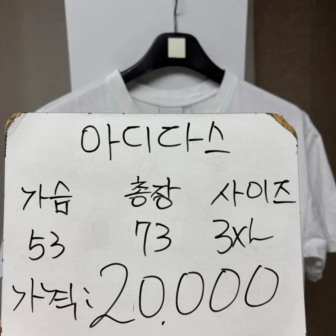 아디다스 라운드 반팔 3XL 상품이미지2