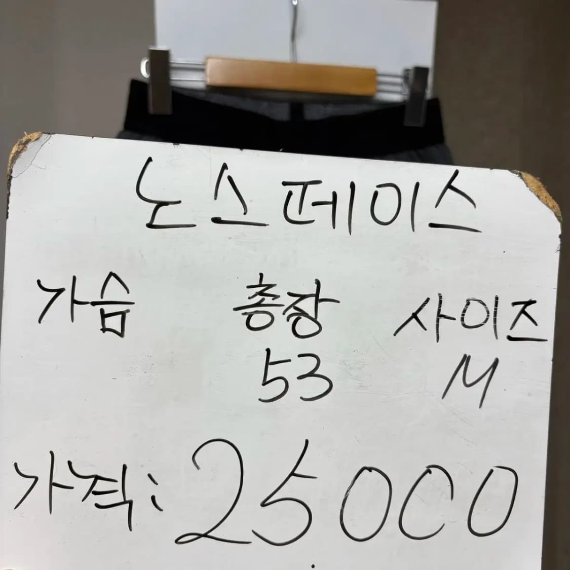 노스페이스 트레이닝 반바지 M 상품이미지2