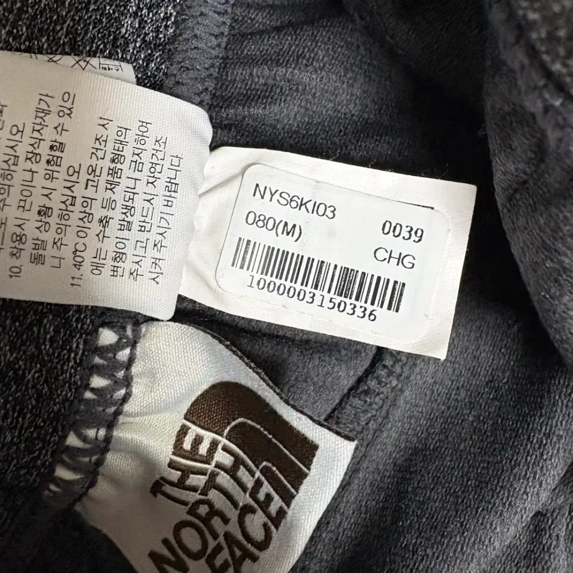 노스페이스 트레이닝 반바지 M 상품이미지6